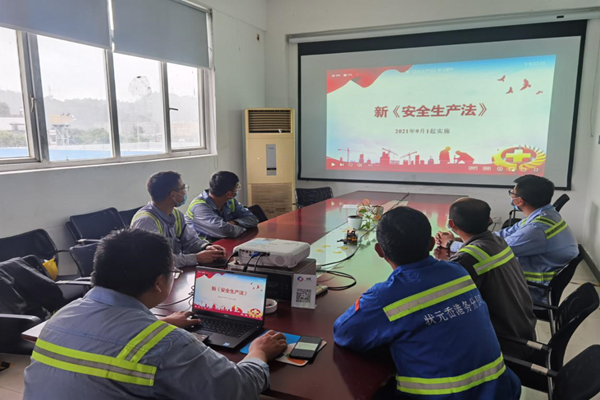 状元岙公司深化青安岗创建，共筑安全生产防线