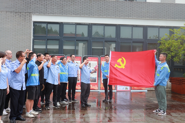 外理公司开展“追寻红色足迹、传承革命精神”主题党日活动