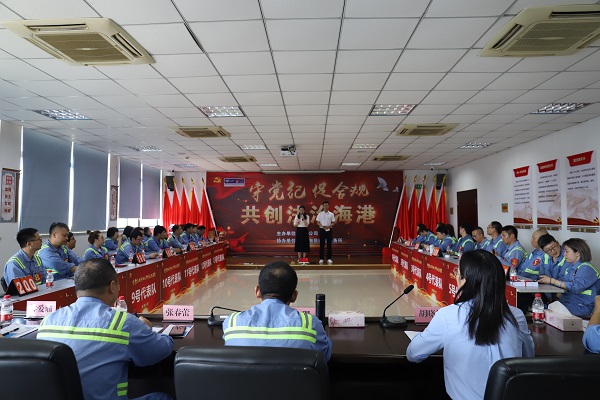 龙湾公司开展“守党纪、促合规，共创法治海港”知识竞赛活动
