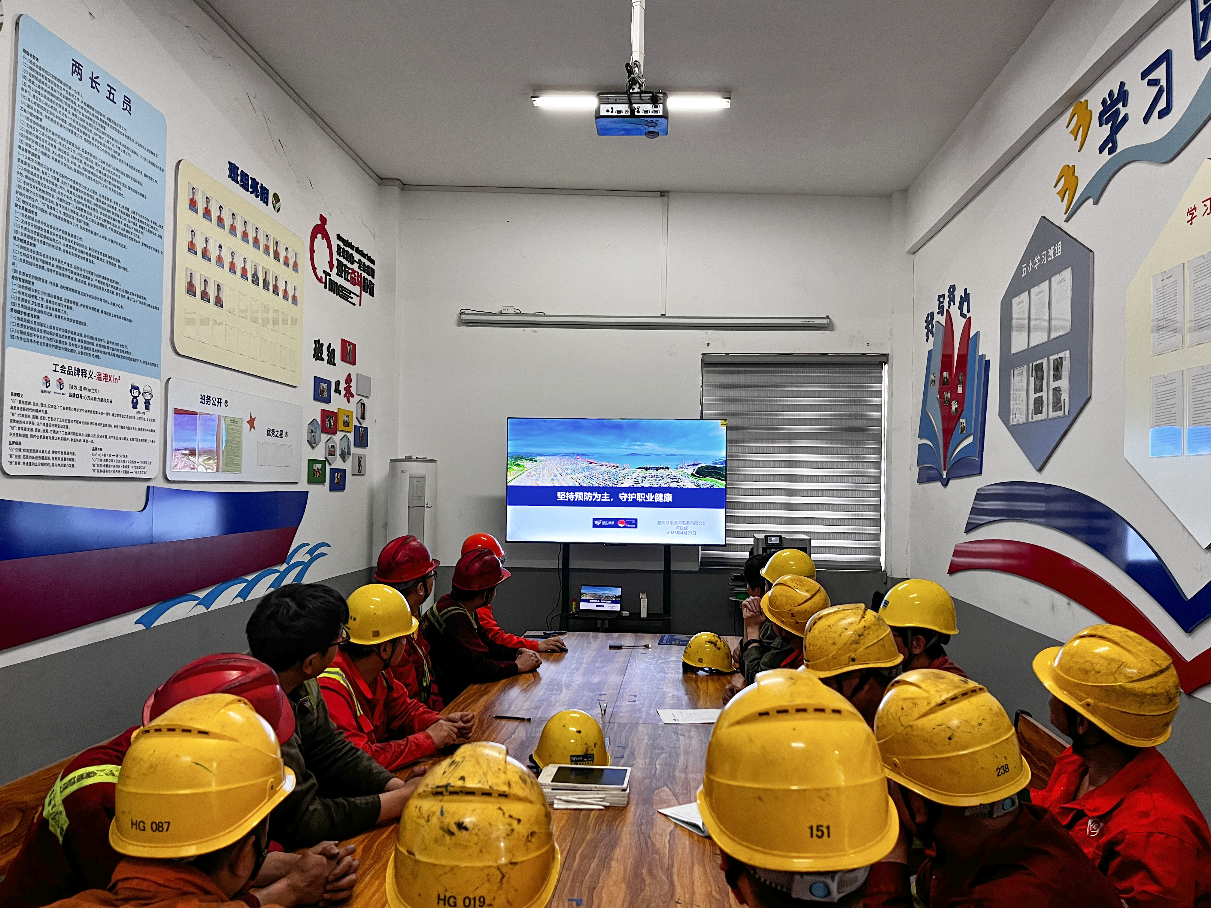 温州港乐清湾港务有限公司开展2025年《职业病防治法》宣传周活动