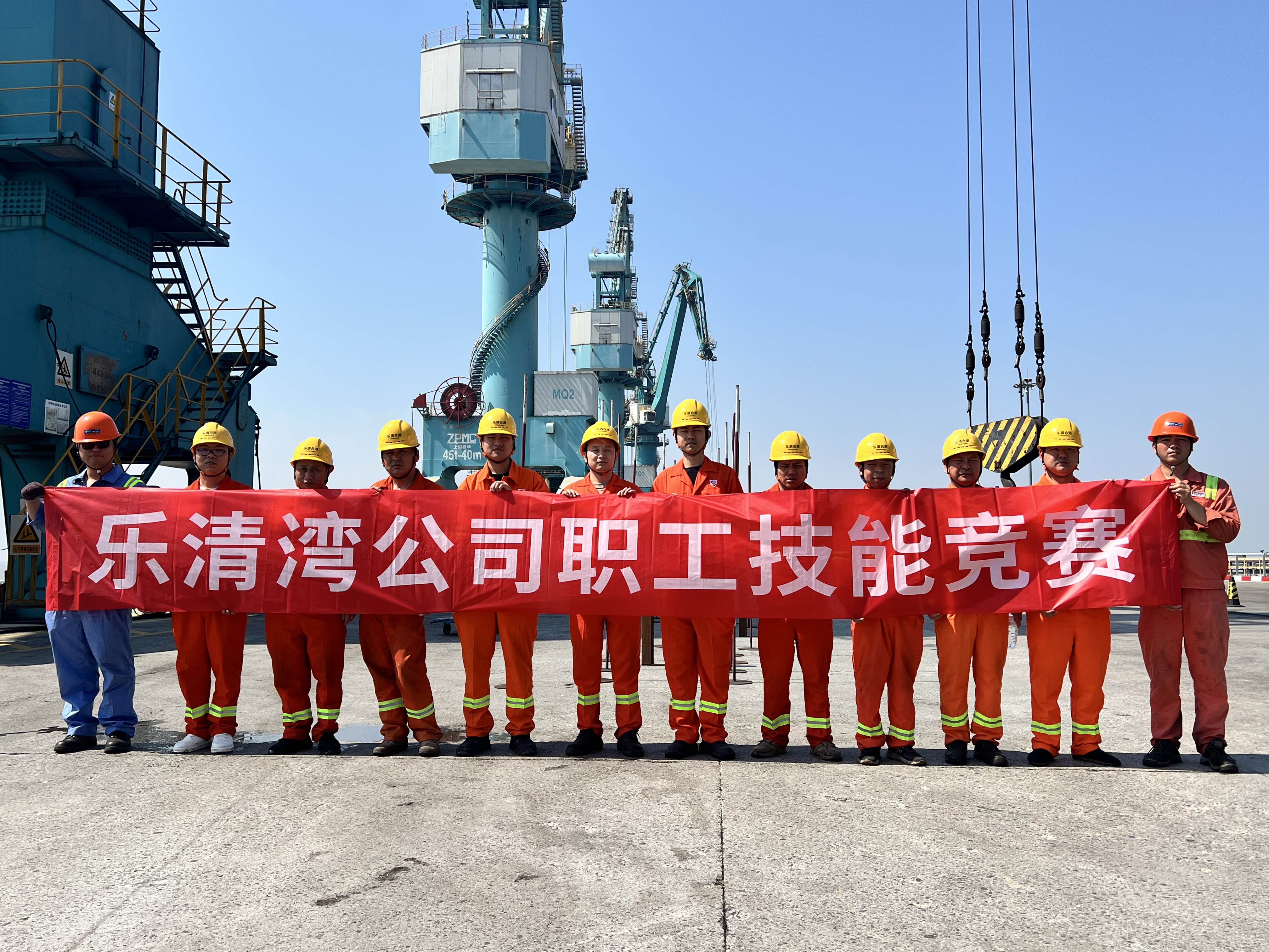 以技为刃 择优选锋——乐清湾公司开展门机操作技能竞赛
