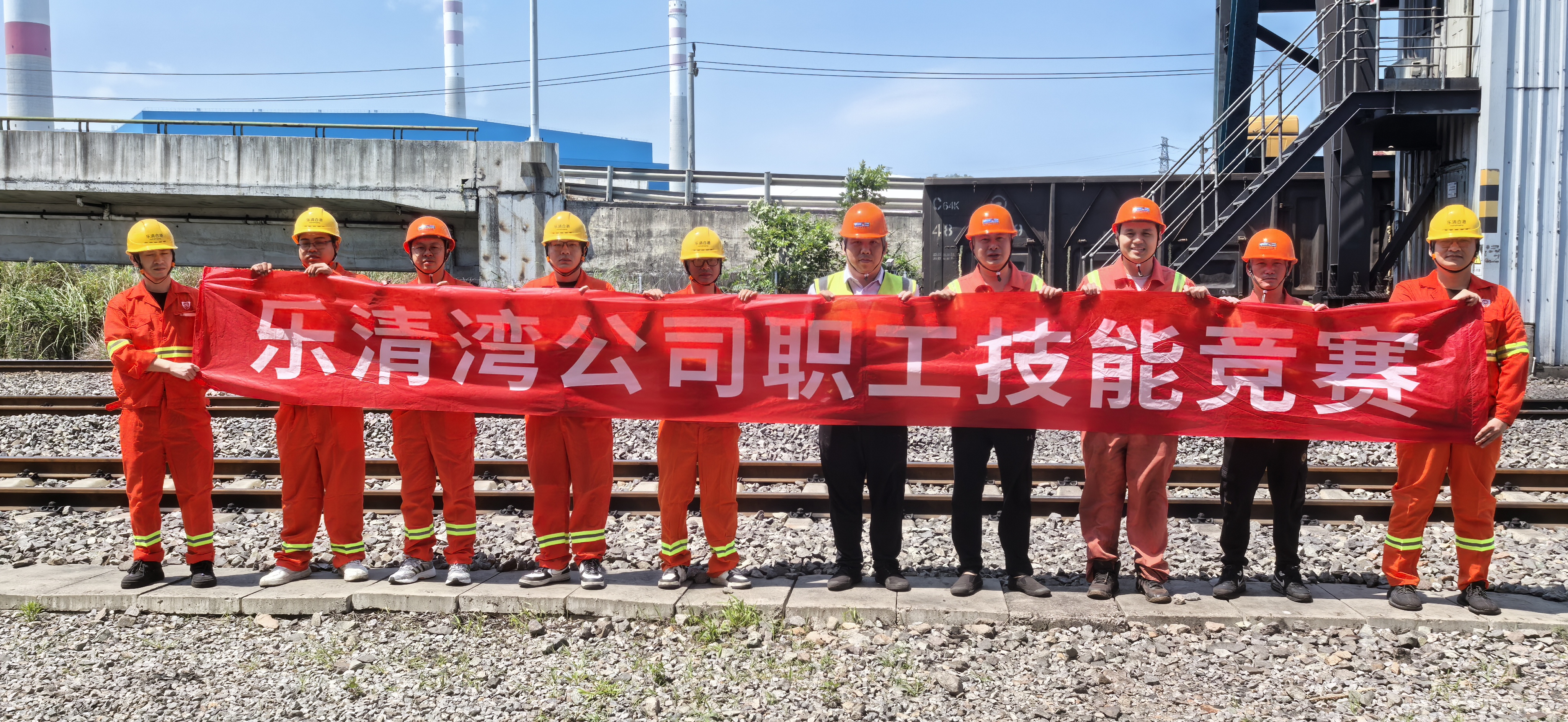 以赛促练强技能 精益求精提效率 ——乐清湾公司开展装车楼技能竞赛