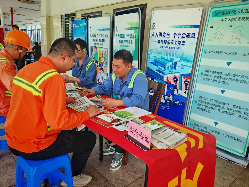 龙湾公司开展“安全生产月”系列活动