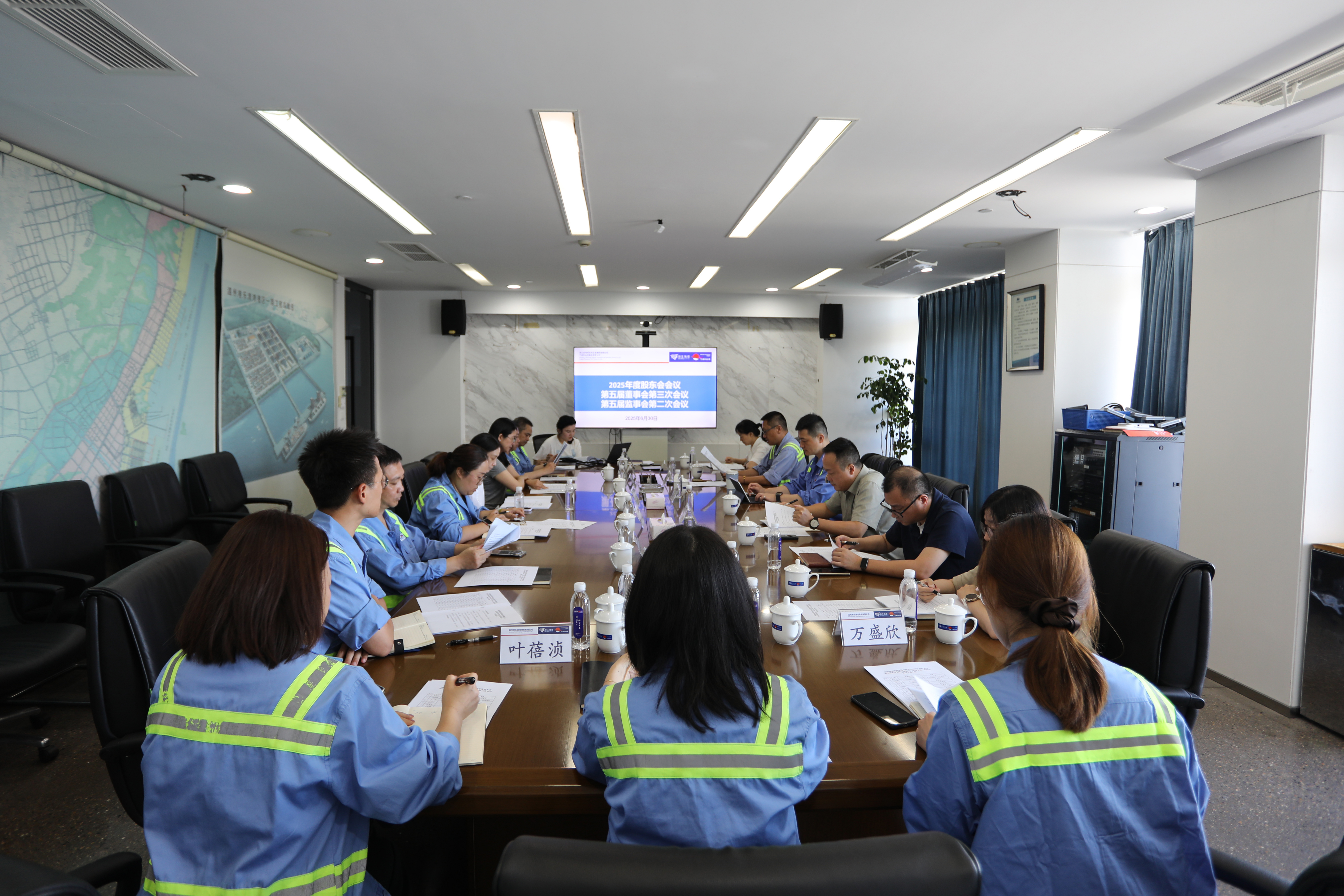 乐清湾公司召开2025年度股东会会议、 第五届董事会第三次会议、第五届监事会第二次会议
