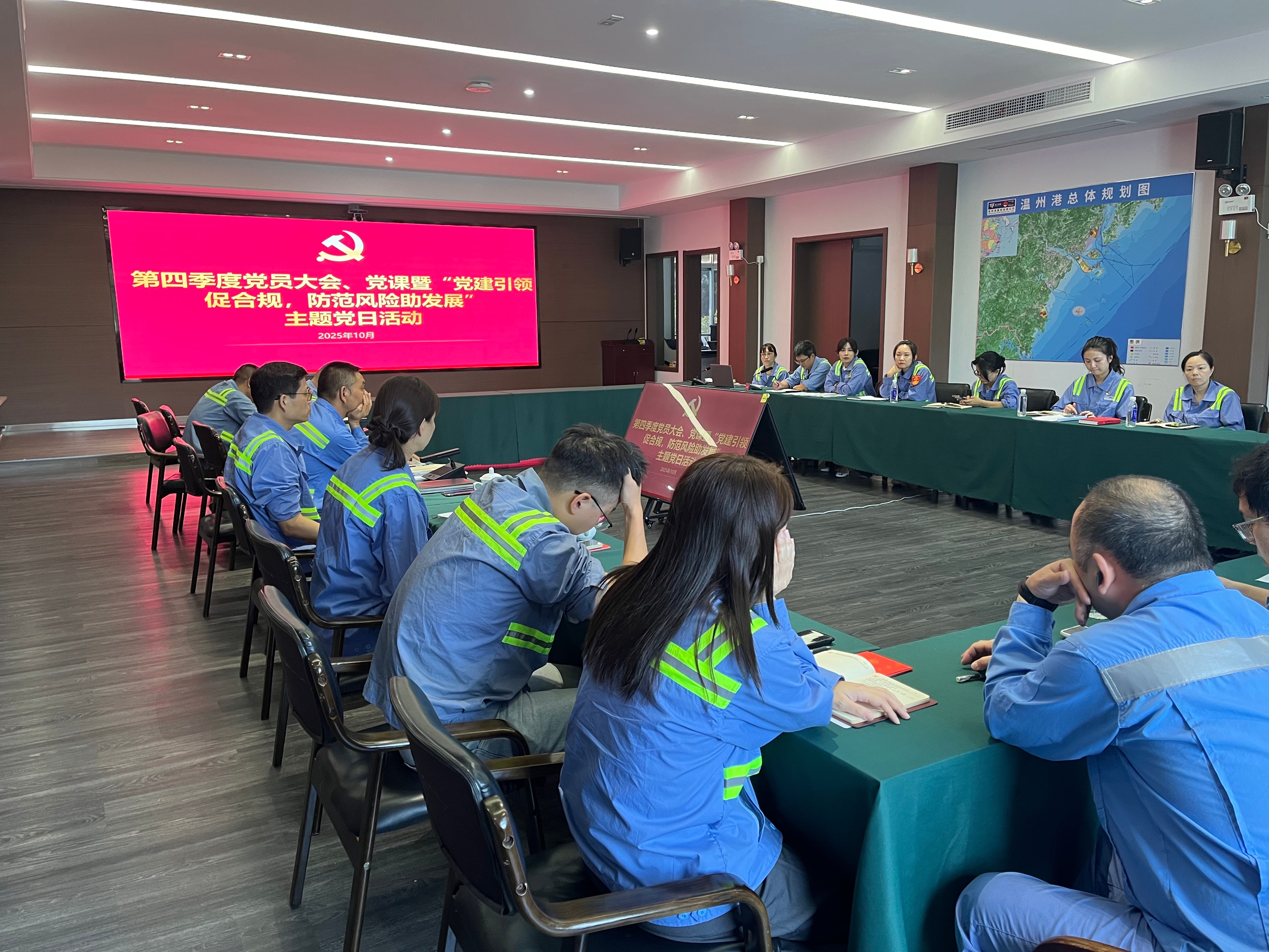 以案例为戒 筑牢合规防线