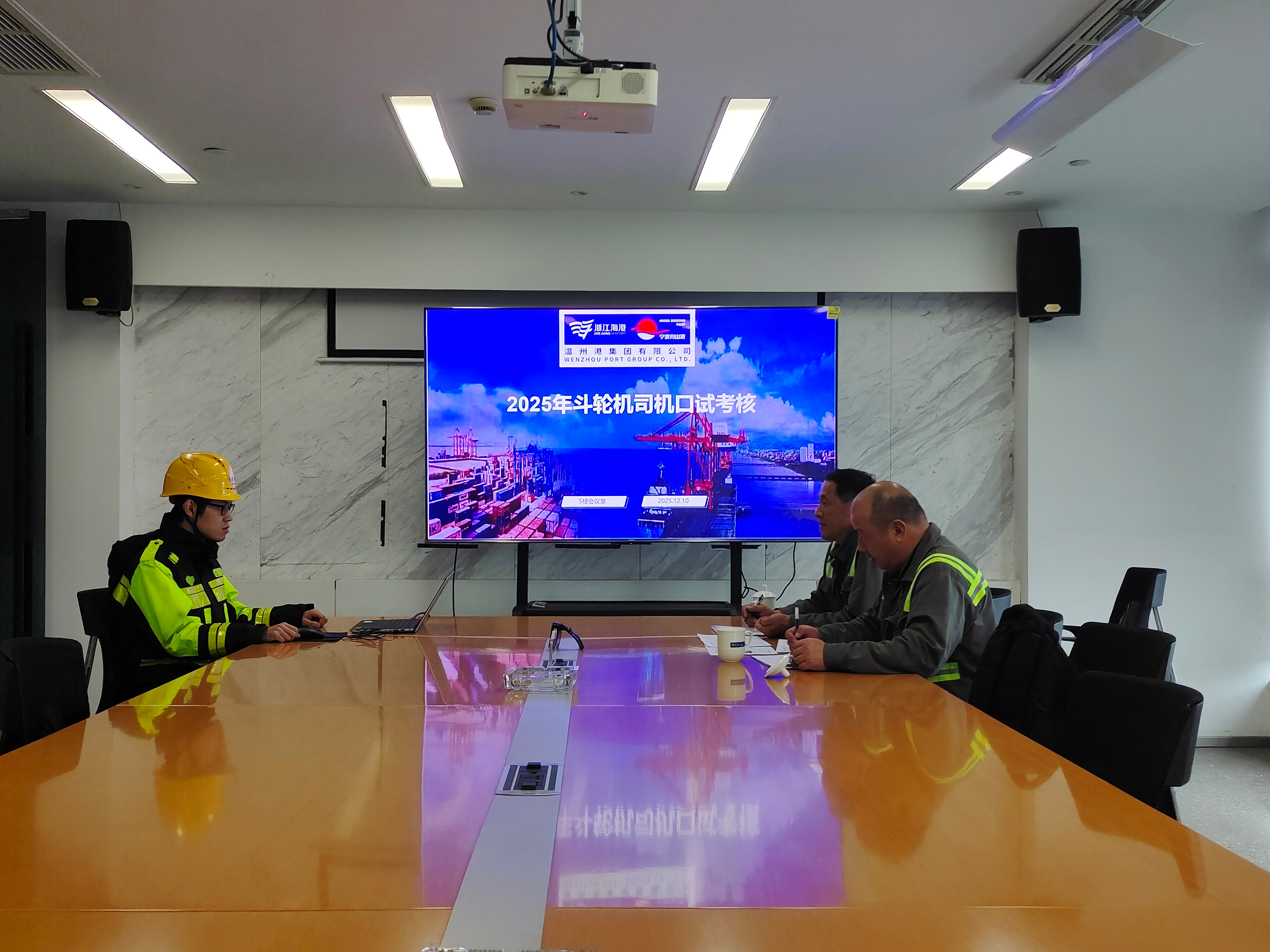 乐清湾公司组织开展斗轮机司机持证上岗实操考核