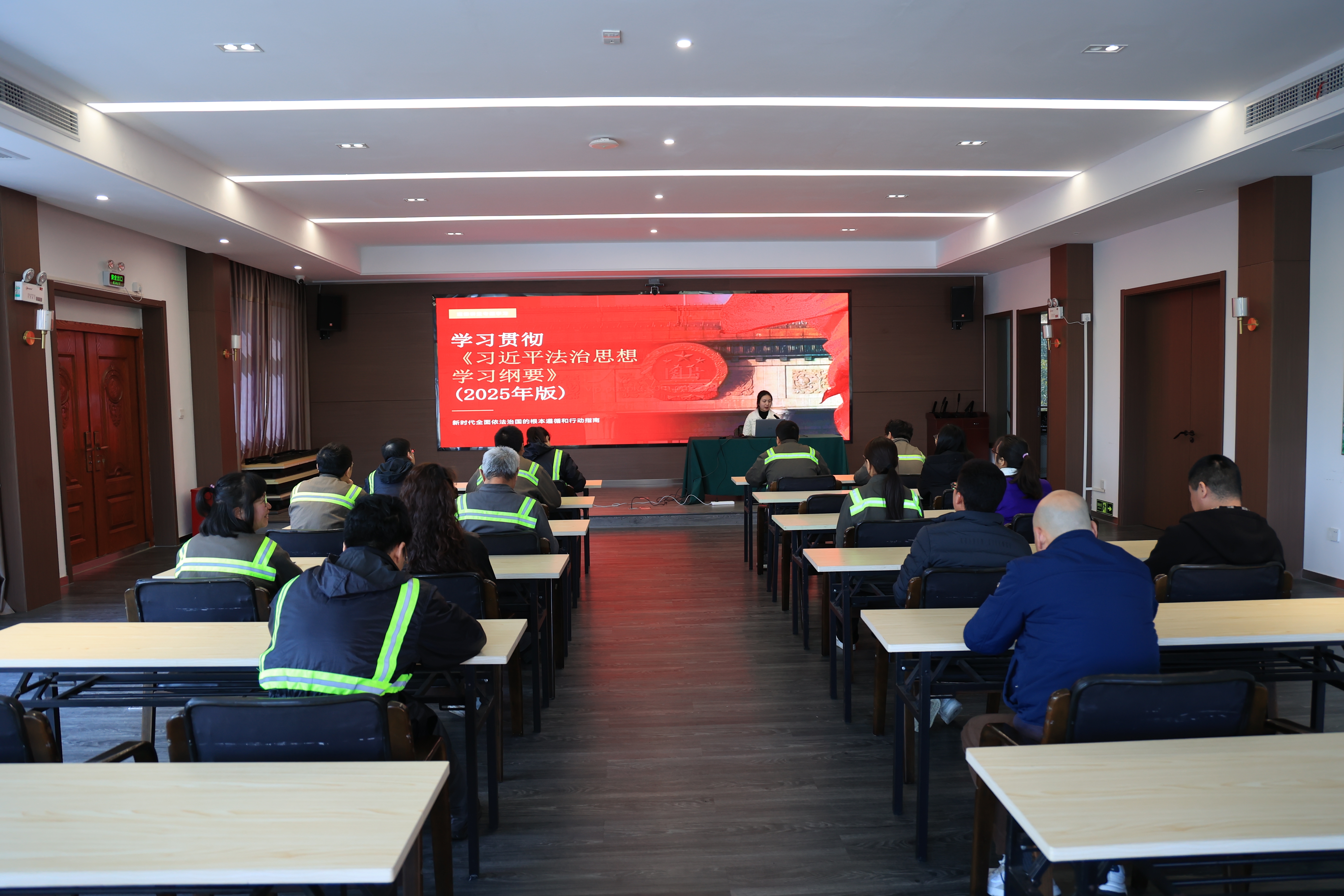 金洋公司举办道德讲堂 深学细悟习近平法治思想