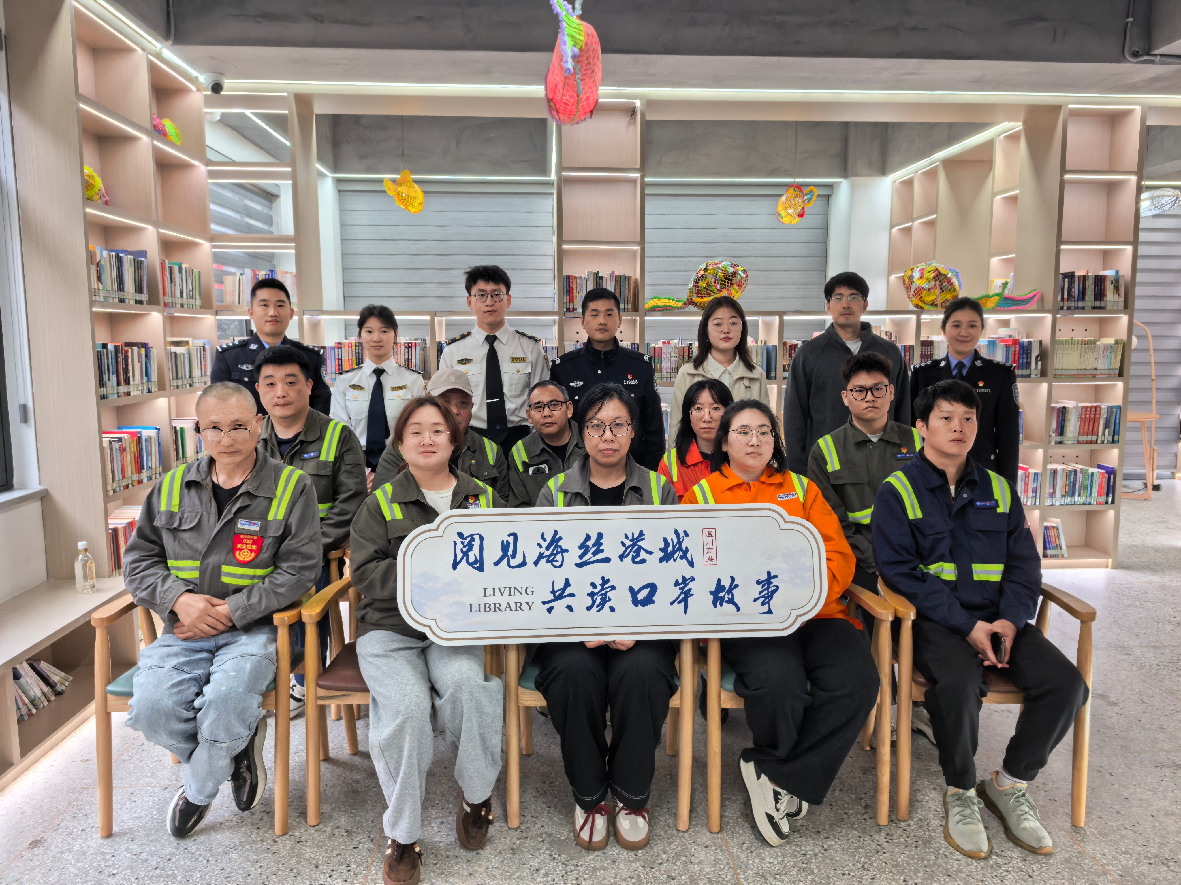 品鉴真人风采 共读口岸初心